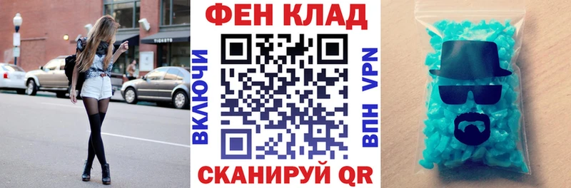 цены наркотик Саров АМФЕТАМИН 97%