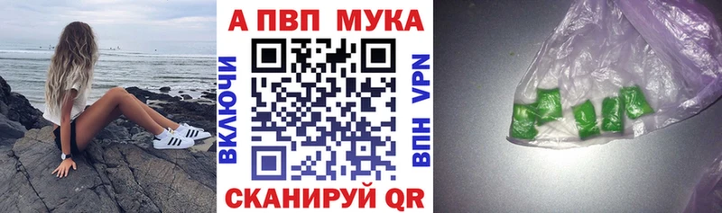А ПВП Соль Саров