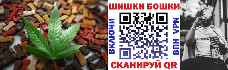 Cannafood конопля магазин продажи наркотиков Саров