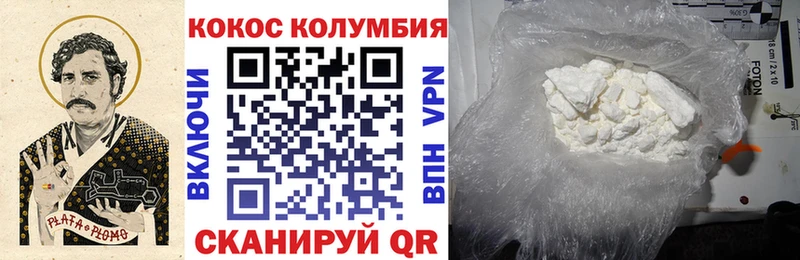 COCAIN 99%  Саров 