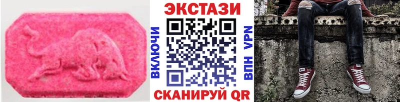 купить наркоту  Саров  ЭКСТАЗИ Philipp Plein 