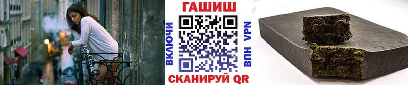 мега ссылки  Саров  darknet формула  купить наркоту  ГАШИШ хэш 