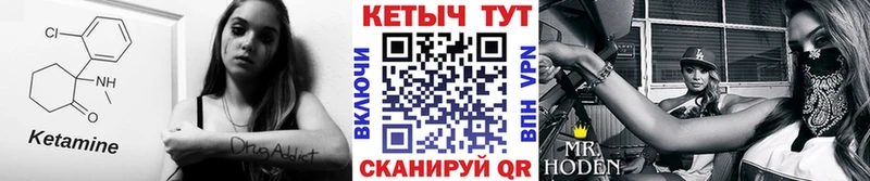 купить   Саров  Кетамин ketamine 