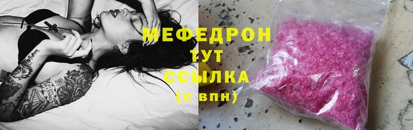 круглые Армянск
