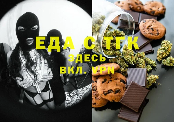 спиды Аркадак