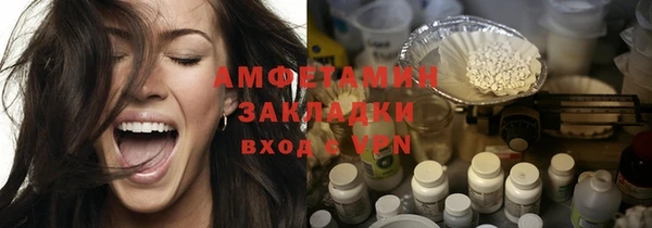 спиды Аркадак