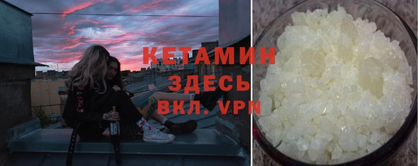круглые Армянск