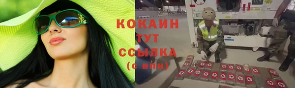 мефедрон Осинники