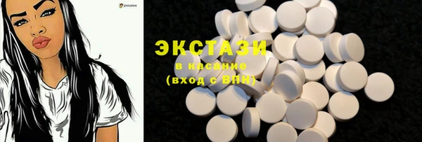 круглые Армянск
