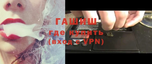 спиды Аркадак