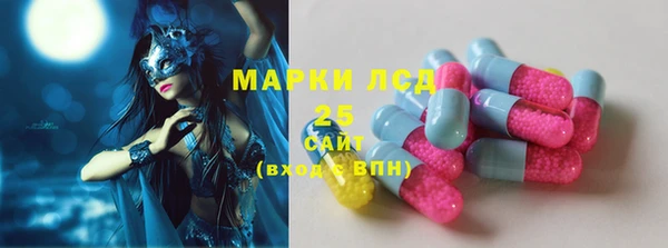 мефедрон Осинники