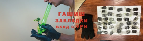 спиды Аркадак