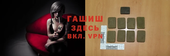 круглые Армянск