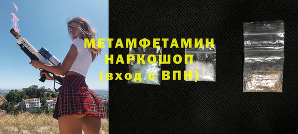 спиды Аркадак