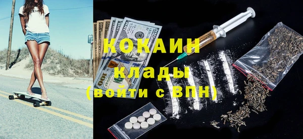 мефедрон Осинники