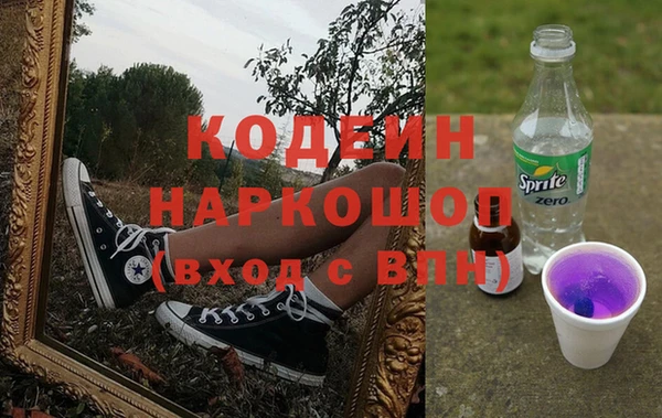 спиды Аркадак