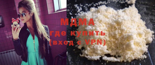 гашик Арсеньев