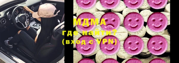 спиды Аркадак