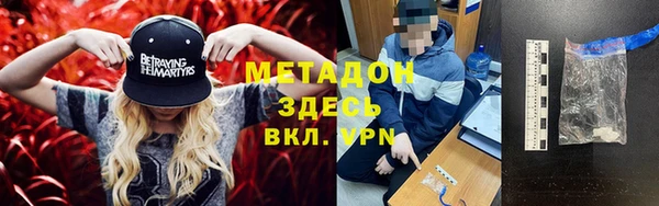круглые Армянск