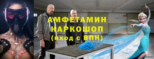 спиды Аркадак