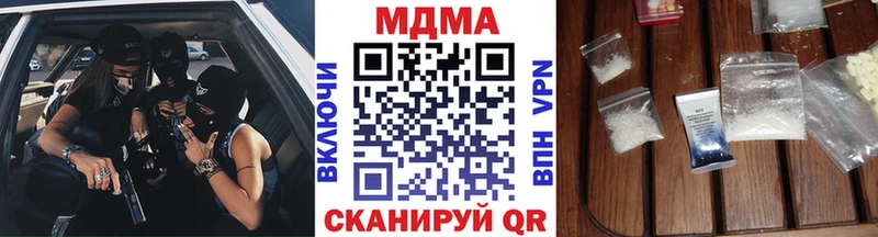 купить наркоту  ОМГ ОМГ как войти  MDMA молли  Саров 