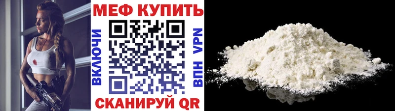 МЕФ мука  blacksprut ТОР  Саров 