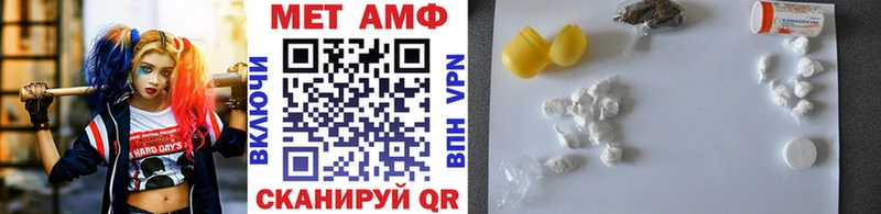 Метамфетамин Декстрометамфетамин 99.9%  закладка  Саров 