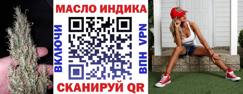 Дистиллят ТГК THC oil  Саров 